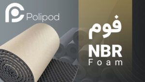 فوم NBR